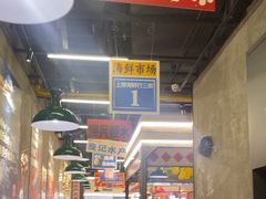 -恭喜上堓砂锅焗·海鲜大排档(闵行龙湖店)