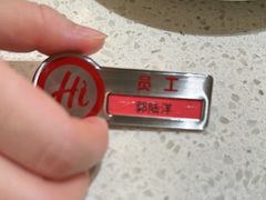 -海底捞火锅(吾悦国际广场店)
