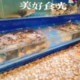 鲜鲜鲜，小鲜岛[加油]