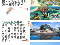 -海棠湾