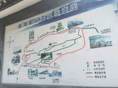 -平湖九龙山旅游度假区