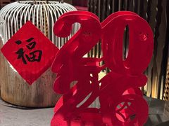 -君悦酒店·绣桥中餐厅