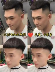-贝勒爷专业男发