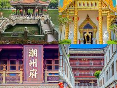 -官塘陈记鱼生·潮汕砂锅粥·潮汕生腌牛肉火锅(潮枫路总店)