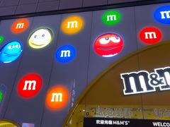 -m豆巧克力世界(上海世茂广场店)