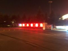 -陕西省游泳跳水馆