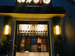 门面-水岸居湖景农家乐·阳澄湖大闸蟹