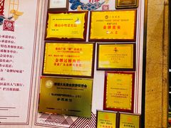 -有腥气私房菜·寻味顺德