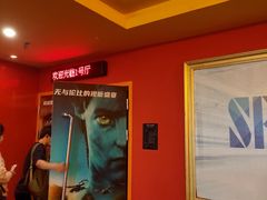 -SFC上影影城(广州店)