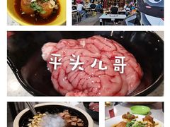 -钢管厂歆瑞源油卤串串香(春熙路太古里店)