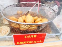 -厚富香面食店王好炸糕(延安路店)