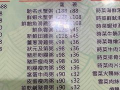 -华峰食馆(氹仔店)