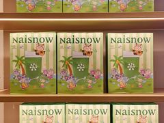 -奈雪的茶(青岛卓悦里INTOWN店)