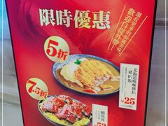 -寿司皇(扬名广场店)