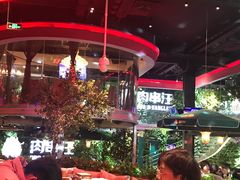 -肉串汪(望京店)