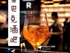 百香果桃桃茶云乌龙-星巴克臻选(宁波天一广场店)