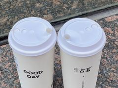 -古茗(吉祥北街店)