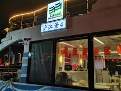 -黄浦江游览快线(金陵东路码头)