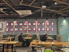 -银记肠粉店(南方医院店)