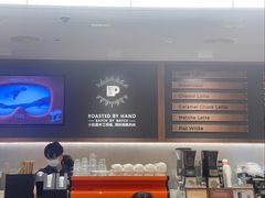 -Peet's 皮爷咖啡(海雅缤纷城店)