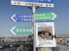 -黑油山景区