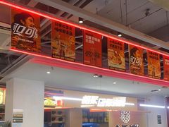 -令狐冲烤鱼·烧菜馆(达明店)