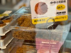 -鲍师傅糕点(永安里店)