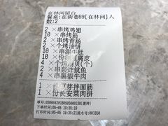 -小杨烤肉(高新店)