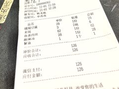 -峨嵋酒家(德内店)