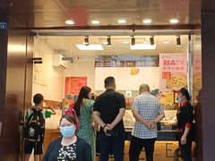 门面-蒋鹅儿·非物质文化遗产(城南店)