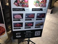 -肉魁屋·烧肉·烧鸟·酒场(高新店)