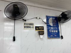 -荣巷小馄饨(荣巷店)