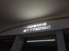 -龙塔