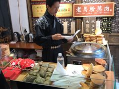 -老马粉蒸肉(西塘古镇店)