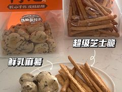 -喜計局·饼行(万象汇店)