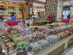 零售区-采芝斋(延安路店)