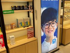 -宝岛眼镜(常熟珠江路欧尚店)