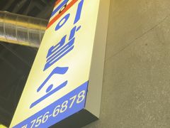 -首尔烤肉大排档(合生汇店)