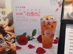 -桂桂茶(滨江百联店)