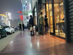 -星巴克(邯郸新世纪广场店)