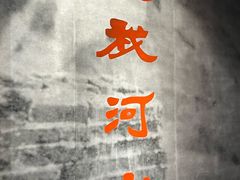 -重庆建川博物馆