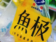 -唐记麻辣拌麻辣烫(景田东路店)