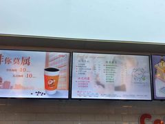 -CoCo都可(合生汇店)