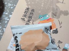 -蛙小侠(珠海华发商都店)