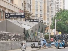 -公益西桥(地铁站)