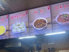 -小胖包子王(赵公口店)