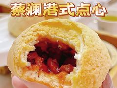 酥皮山楂叉烧包-蔡澜点心(三里屯T+MALL店)