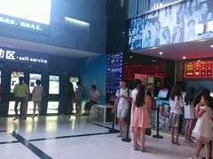 android_upload_pic-中影国际影城(神农万达广场CINITY店)