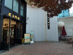 -星漠亲子餐厅•有机食材•儿童游乐