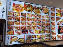 -锦州御烧烤·形象店(人民街店)